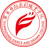 廣東舞蹈戲劇職業學院